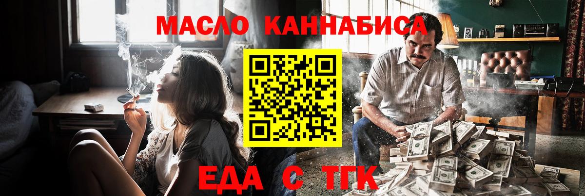 НБОМе  Кокаин  Меф кристаллы  А ПВП СК кристаллы  Ковров  Вход с VPN  Марихуана  ГАШИШ  Метамфетамин 