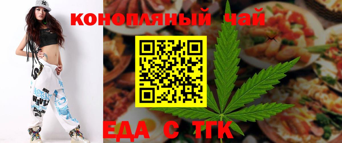 Cannafood марихуана  Вход с VPN  Ковров 