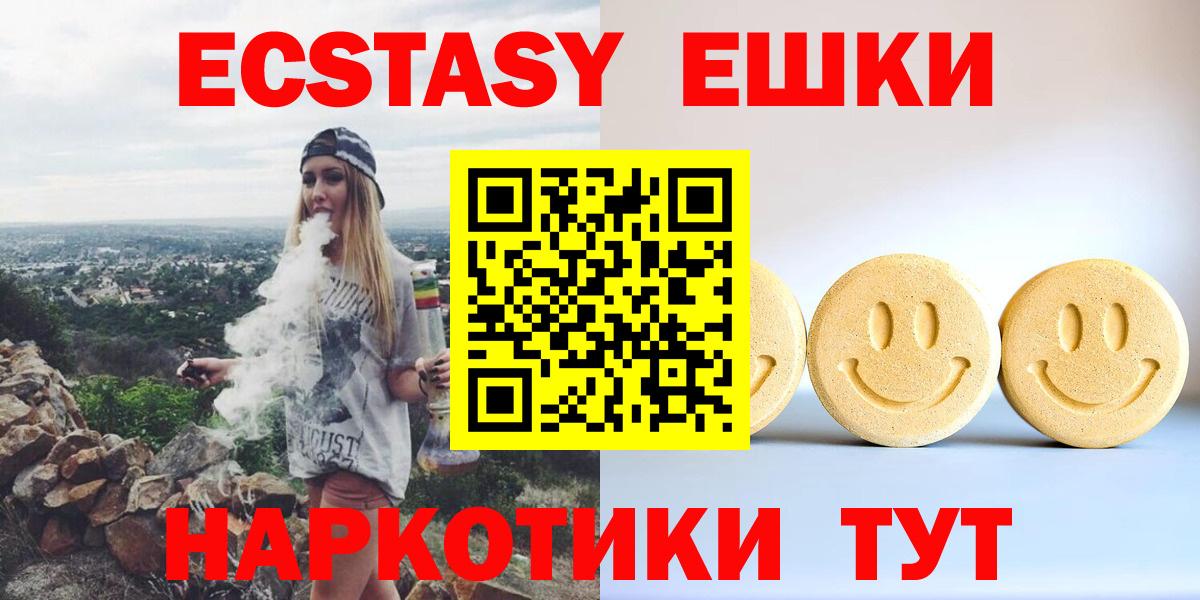 Ecstasy DUBAI Ковров