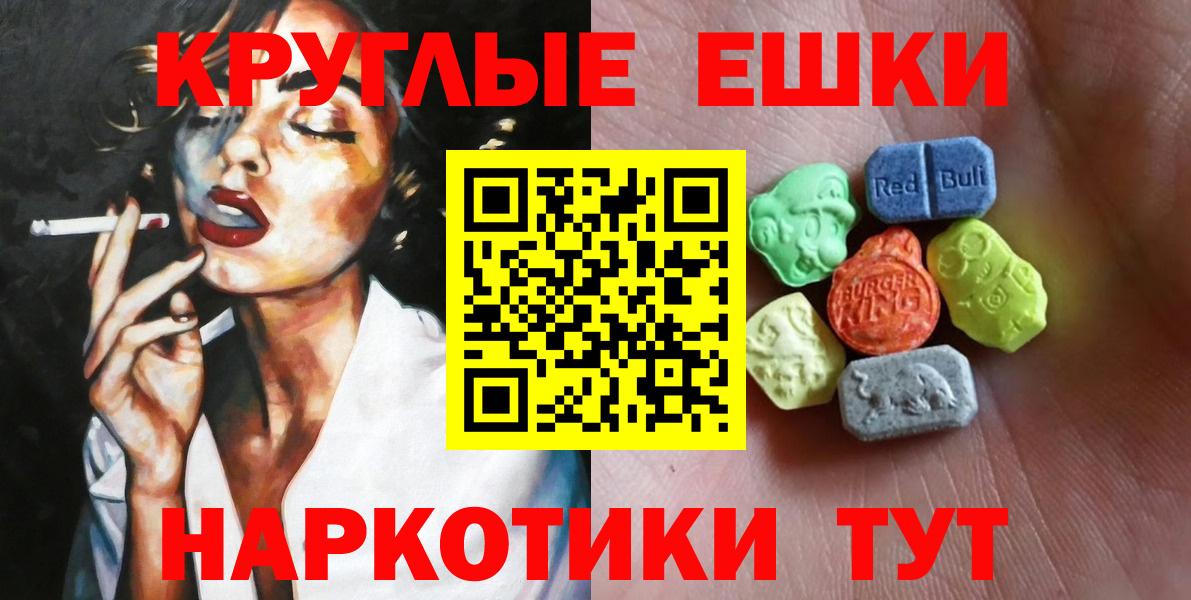 Ковров  OMG рабочий сайт  Вход с VPN  Ecstasy Philipp Plein  Экстази 