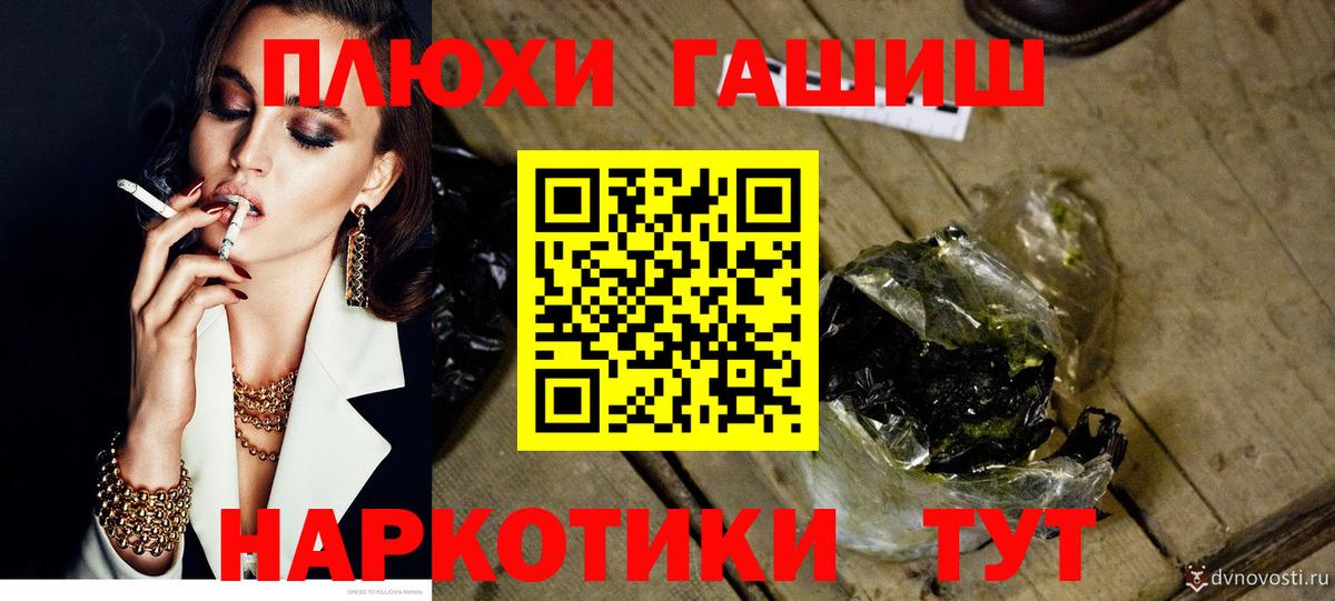 Ковров  ГАШИШ 40% ТГК  Вход с VPN  ГАШ ice o lator 