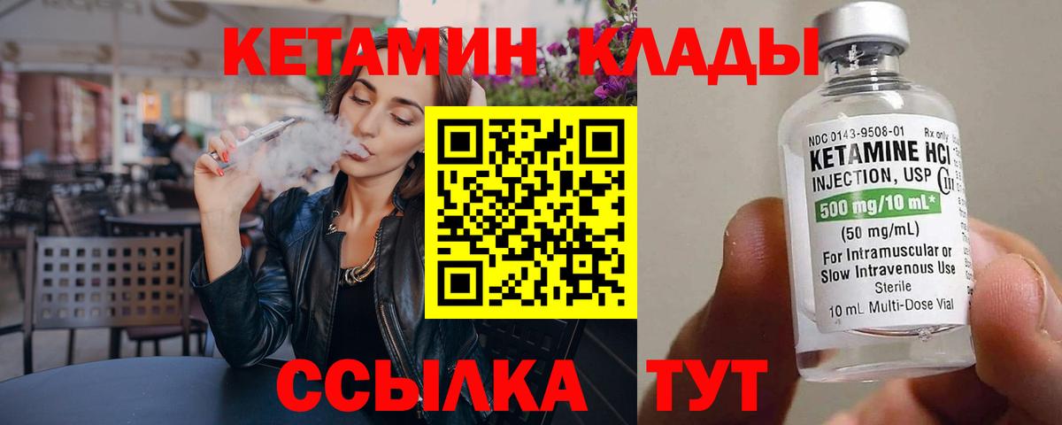 Бошки Шишки Ковров