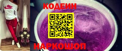 таблы Беслан
