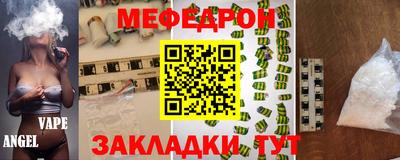 мет Берёзовский