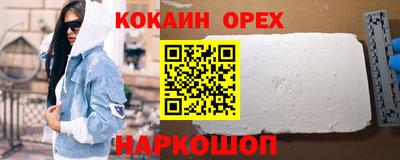 трава Бийск