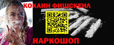таблы Беслан