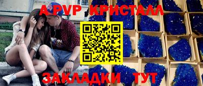 трава Бийск