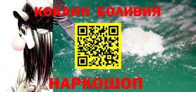 таблы Беслан