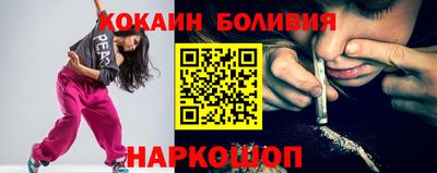 таблы Беслан