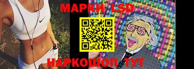 таблы Беслан