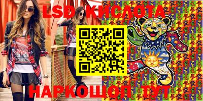 таблы Беслан