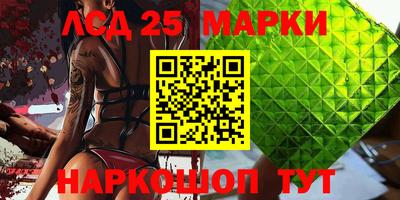трава Бийск
