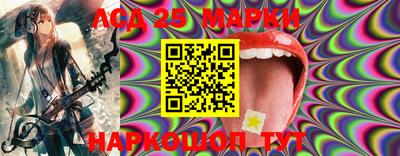 таблы Беслан