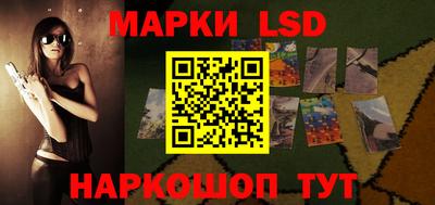 таблы Беслан