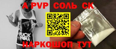 таблы Беслан
