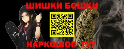 трава Бийск