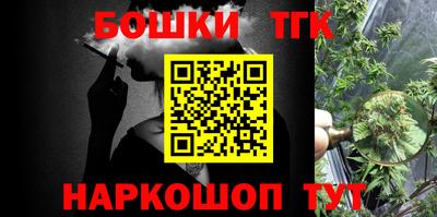 трава Бийск