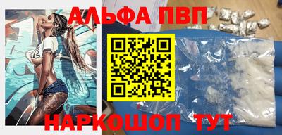 таблы Беслан