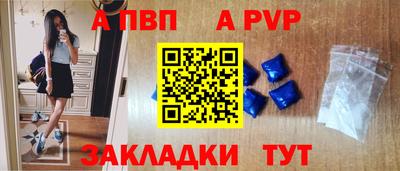 трава Бийск