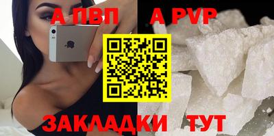 трава Бийск