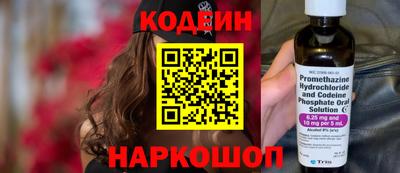 трава Бийск