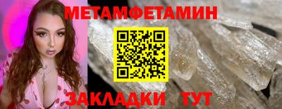 таблы Беслан