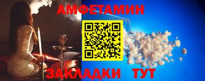 таблы Беслан