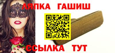 таблы Беслан