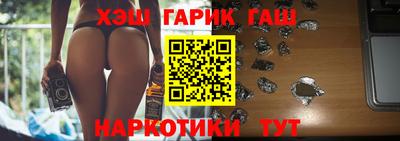 таблы Беслан