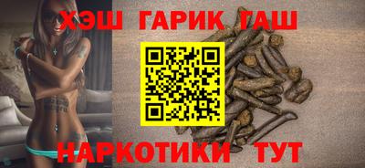 трава Бийск