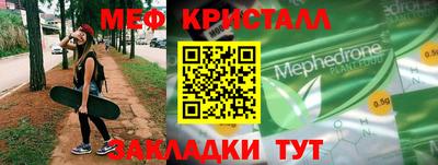 трава Бийск