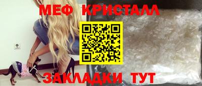 трава Бийск