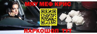 трава Бийск