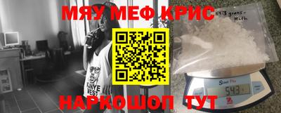 мет Берёзовский