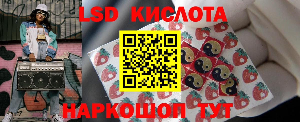 Ковров  LSD-25 экстази ecstasy  Вход с VPN 