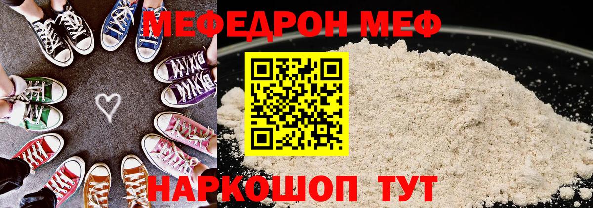 МЯУ-МЯУ мяу мяу  МЯУ-МЯУ  Ковров  Вход с VPN 