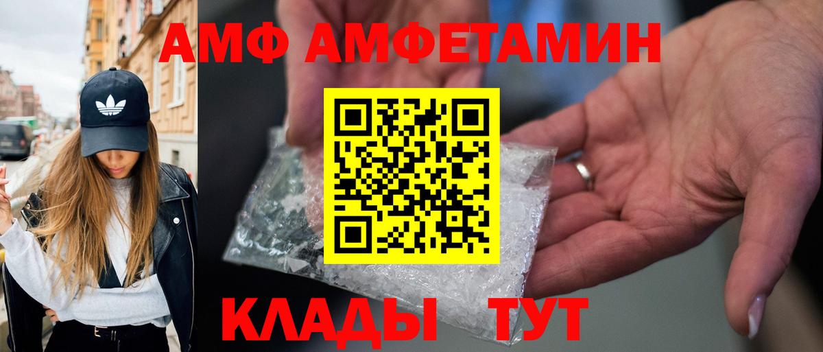 Метамфетамин винт  Вход с VPN  Ковров  Метамфетамин винт 