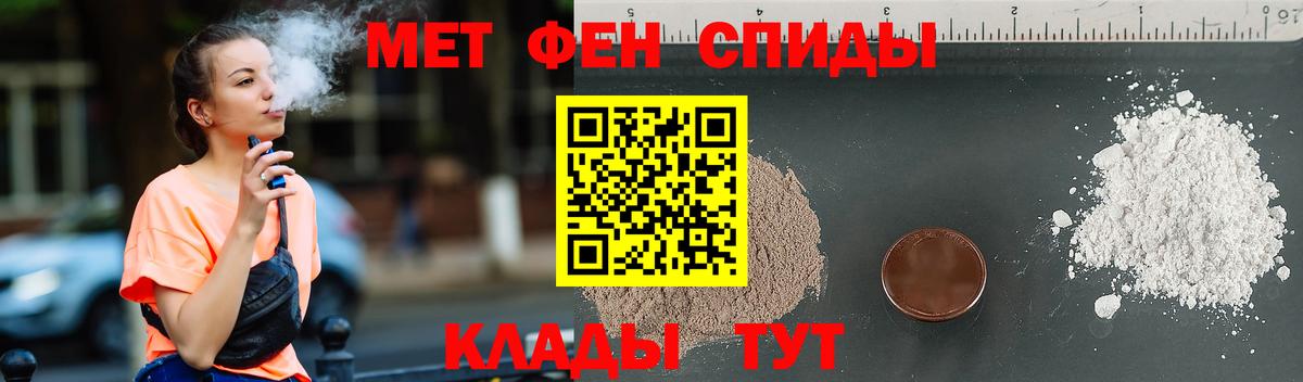Первитин винт Ковров