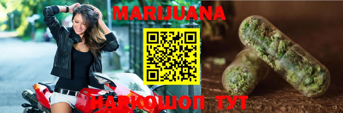 Бошки Шишки MAZAR  Шишки марихуана ГИДРОПОН  Ковров  Вход с VPN  Конопля White Widow 