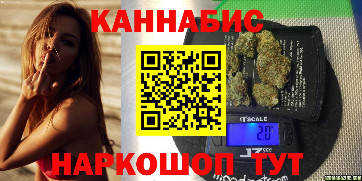 Бошки марихуана индика Ковров